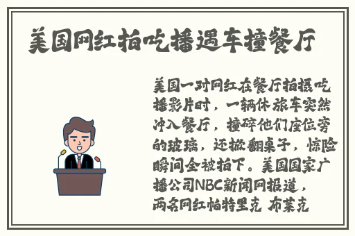 在线观看的资源视频